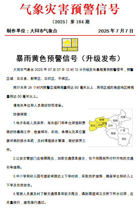 /website-webapp/ewebeditor/uploadfile/4