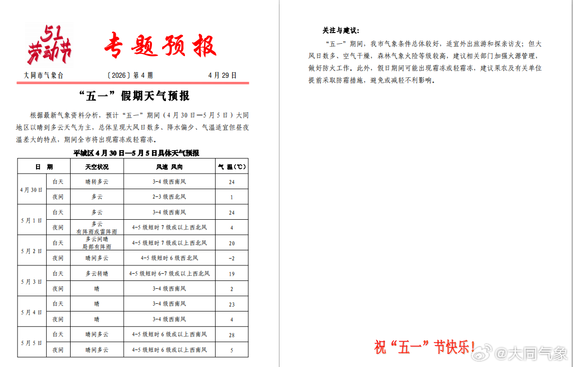 /website-webapp/ewebeditor/uploadfile/512a1dc3ly1icngn4cm1rj20wp0kzwoz